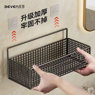 置物架加長衛生間置物架長款洗澡房無痕洗浴間收納架子廚房浴室