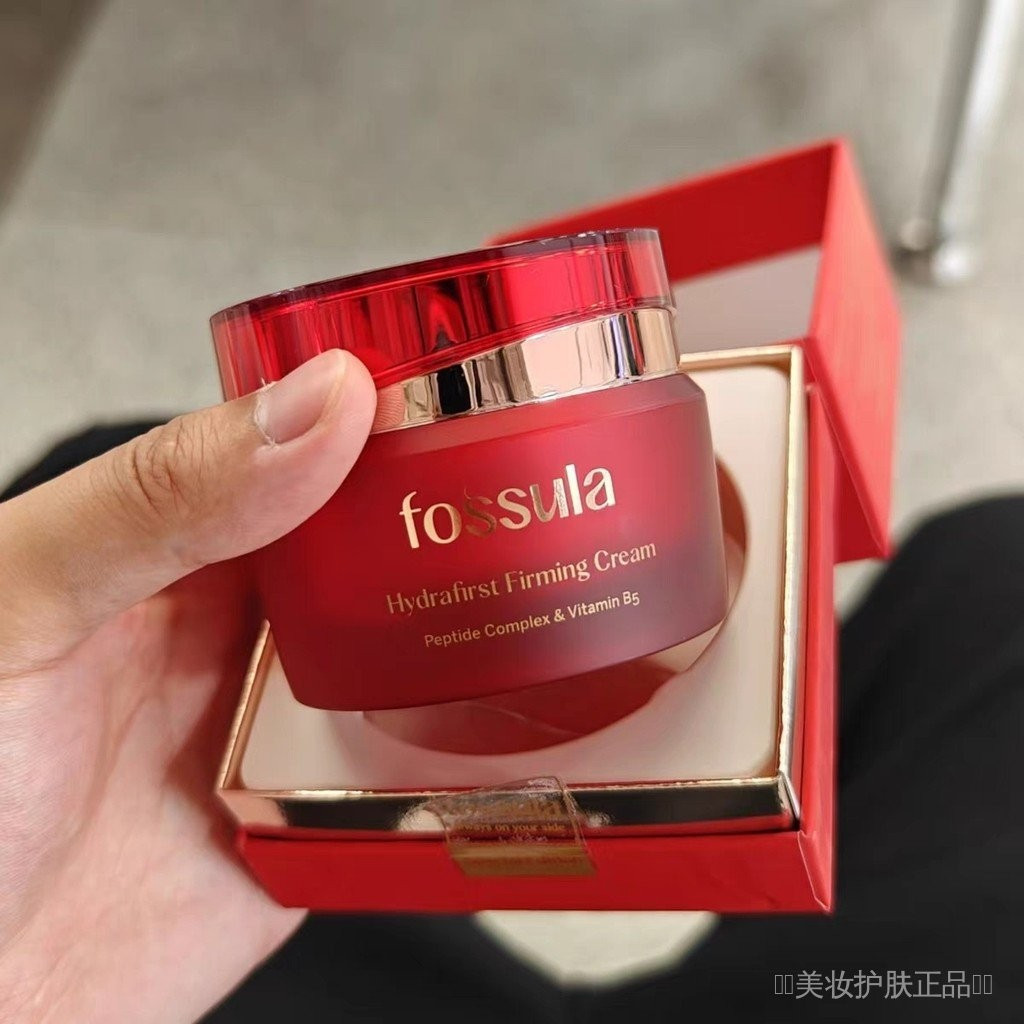 韓國 Fossula/馥舒娜B5益菌面霜 滋潤修護維穩50ml