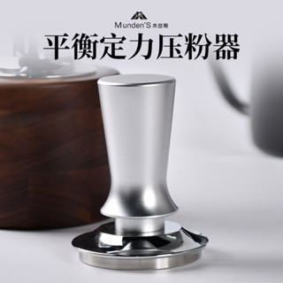 今日熱銷#不銹鋼按壓式壓粉器 半自動咖啡機水平衡壓力款壓粉器51/53/58mm