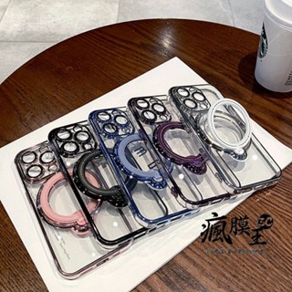 旋轉指環支架 Magsafe磁吸 防摔殼 適用 iPhone 16 11 12 13 14 15 Pro Max 保護殼