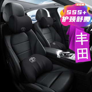🔥豐田 車用腰靠 頭枕 頸枕 汽車腰靠 腰靠墊 靠枕 靠墊 汽車靠枕 腰靠枕 記憶棉靠 護腰護頸 汽車背靠 頸靠 頭靠