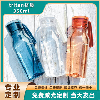 樂扣運動水杯運動夏季便攜杯子Tritan健身男隨行杯簡約高顔值禮品