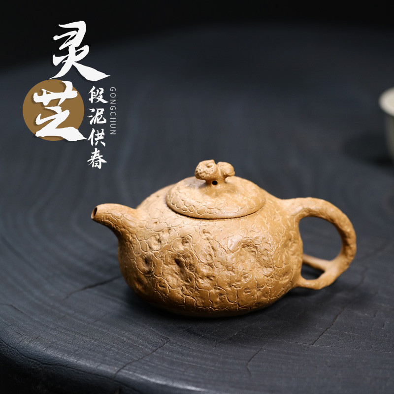 品質紫砂壺【暢陶】宜興紫砂壺單壺手工家用泡茶壺周雪芳段泥靈芝供春大小款