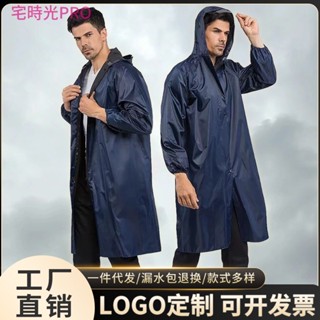 【宅時光PRO家居館】全身雨衣 牛津佈加厚加長 防暴雨 戶外 成人勞保連體雨衣