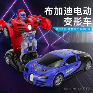 電動變形汽車模型玩具車布加迪變形機器人燈光音樂自動變形機器人萬嚮行駛車男女兒童玩具車跨境