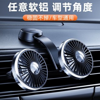 店鋪吸盤式車用小風扇12V汽車用24伏吸車頂製冷降溫電扇大風力usb插電