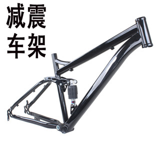 🔥限時下殺🔥 26寸變速山地車減震車架高碳鋼變速自行車21/24/27/30速 y