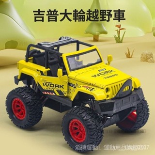 「正品」閤金吉普車 皮卡玩具車 兒童模型 迴力小汽車 男孩大輪敞篷越野車 生日禮物-TB