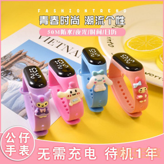 💗臺灣出貨💗玉桂狗卡通兒童手錶3-15嵗小孩電子錶中小學生庫洛米韓版防水手環💗電子錶 運動手錶 手錶 防水手錶