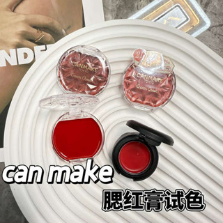 canmake腮紅 canmake 腮紅 canmake/井田腮紅膏小樣唇頰兩用23/19/cl01耶誕紅試色