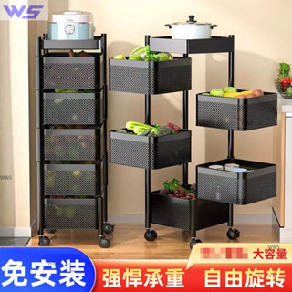 W&S家 置物架免安裝家用碳鋼蔬菜架子落地可移動多層方形廚房旋轉置物架收納架置物架廚房收納浴室收納