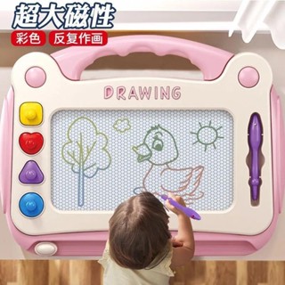 drawing board 【易畫易擦洗】兒童磁性畫板寶寶畫畫早教塗色繪畫神器幼兒寫字塗鴉益智玩具可擦 新款 現貨 2