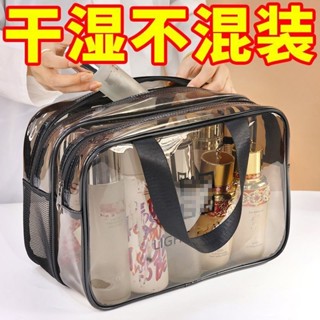 臺灣🔔出貨 乾濕分離防水化妝收納包大容量便攜雙層化妝包旅遊洗漱用品套裝袋