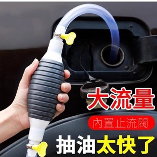 【1萬人收藏】新款手動抽油神器汽車貨車加尿素抽油管子抽水抽油吸水吸油泵