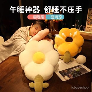 午睡辦公室神器 小學生午休敎室桌上趴睡 睡覺趴睡枕女生睡覺抱枕