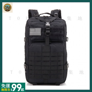 📍免運+臺灣現📍 50L防潑水戰術包 戰術後揹包 軍規加厚版訂製款高磅高品質正規軍用戰術後揹包軍用背 WBB