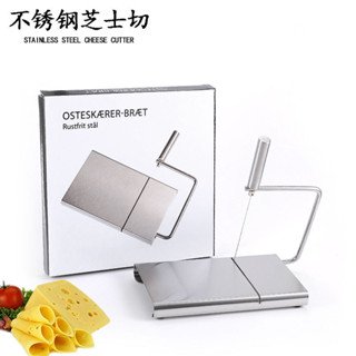 不銹鋼芝士切片器帶乳酪分割器乳酪切片器黃油切芝士分割器不銹鋼乳酪切片機帶刻度乳酪片20250426