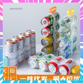 啤酒飲料收納架 飲料收納架 啤酒收納架 冰箱收納架 罐裝飲料收納架 收納盒 儲物架 冰箱整理盒 易開罐飲料收納 桃園出貨