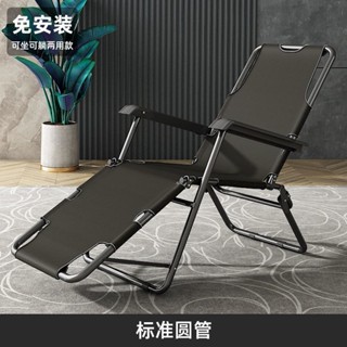 暢銷 [店鋪熱銷]折疊躺椅可坐可躺夏季睡覺椅子午休椅午睡床辦公室靠背家用折疊床