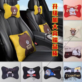 活動🎈汽車頭枕護頸枕車用靠枕汽車座椅車內可愛卡通頭枕墊一對車載用品