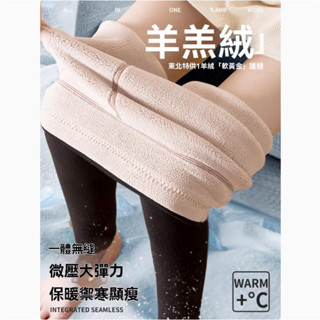 2025新款一體棉褲羊羔絨打底褲女外穿冬季加絨加厚特厚保暖褲 加絨加厚 防寒棉褲 滑雪褲 衝鋒褲 防水棉褲 棉褲 羽絨褲