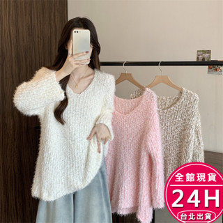 【梨卡】隔日到貨 女裝 毛衣 毛茸茸內搭針織衫 打底毛衣 保暖 針織衫 長袖上衣 韓系風寬鬆DR5759【現貨24H】