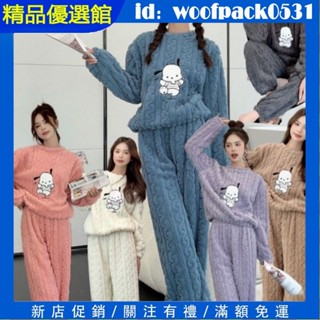 新品 2024冬季新款 珊瑚絨睡衣套裝女 法蘭絨睡衣 加厚保暖睡衣 加絨加厚保暖女士家居服 可愛睡衣 卡通睡衣可外穿