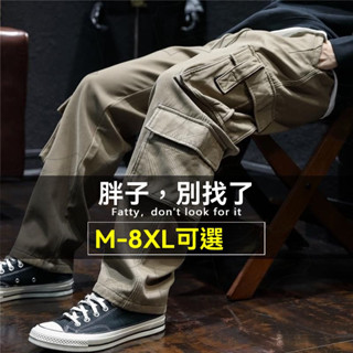 大尺碼男裝 150公斤可穿 8XL青年日係複古機能工裝褲男中彈透氣 春鞦季加肥加大碼胖子潮流長褲休閒褲長褲多腰部抽繩口袋