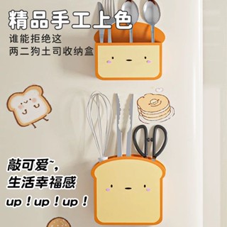 吸鐵置物盒 收納盒 磁性收納盒 磁吸收納盒免打孔家用冰箱入戶門通用置物架創意廚房保鮮膜收納盒