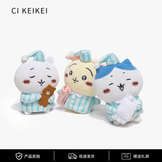 CI KEIKEI日本吉伊卡哇小八烏薩奇可愛睡衣係列毛絨公仔玩偶娃娃