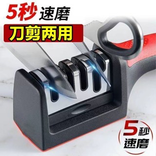 多功能磨刀神器 磨刀石 快速磨刀器 手動 家用菜刀廚房易磨刀