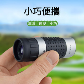 熱銷高爾夫望遠鏡 迷你便攜式單筒望遠鏡 高畫質高倍微光夜視鏡 高爾夫配件