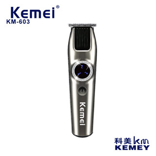 科美KM-603電推剪新款LED液晶數顯剃頭大功率理髮器USB充電理髮剪 臺南出貨 可開發票