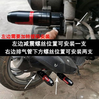 SYM三陽巡弋180/150 CRUISYM150/180 改裝排氣管防摔球 防摔膠/棒