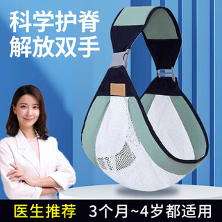 mamaway 背巾 兒童背帶 抱娃神器解放雙手新生嬰兒背帶外出簡易前抱式孩子寶寶小月齡兒童