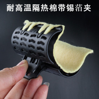 臺灣出貨耐高溫陶瓷燙髮夾 隔熱棉防燙設計 數碼 / 溫塑雙模式定型 專業級熱燙工具 艾文夾