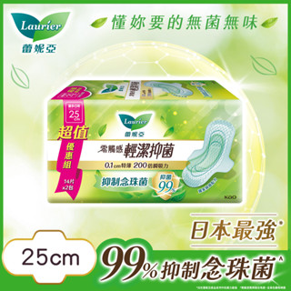 Laurier 蕾妮亞 零觸感輕潔抑菌量多日用25cm14片x2