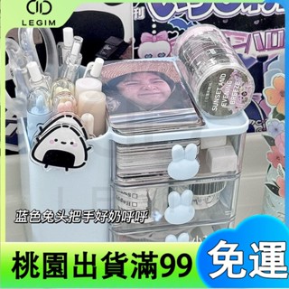 百貨商店ins桌面兔兔筆筒 收納盒 高顏值 抽屜式 整理盒 大容量 學生文具 置物架