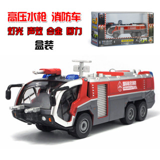 【盒裝】凱迪威1:50 高壓消防車汽車 聲光 合金工程車模型 625026