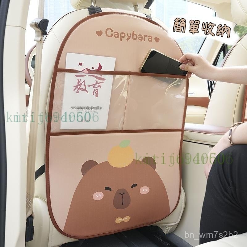 ✨ 汽車防踢墊 卡皮巴拉 水豚君 ✨ 汽車椅背防踢墊卡皮巴拉皮革車座椅後背保護套卡通可愛車載防臟墊 LPXCAX