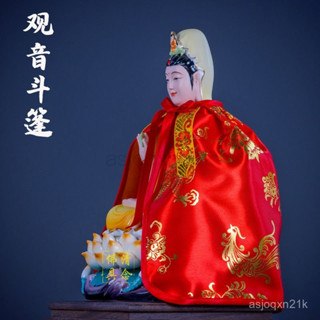 拼全臺灣最低價！ 【店鋪熱銷】 觀音 披風佛像龍鳳鬥篷 觀音 菩薩披肩衣服神像刺繡佛袍佛衣道家 財神