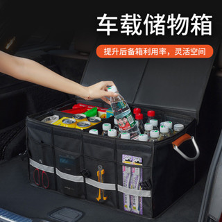 車載可折疊車用置物收納袋 ，整理箱，汽車後備箱收納箱