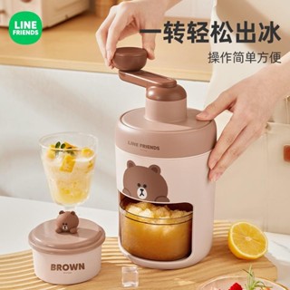 LINE FRIENDS刨冰機手動家用小型雹冰機擺攤手搖破冰製冰沙碎冰機
