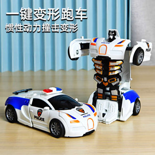 兒童玩具車男孩一鍵變形玩具車碰撞小汽車機器人慣性撞擊警車賽車DDFFF