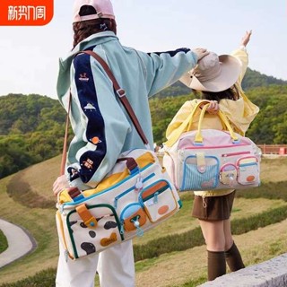 折疊旅行袋 收納旅行袋 行旅袋 可手提可斜挎多巴胺短途旅行包包戶外春遊出行大容量行李袋收納袋