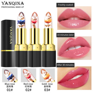 YANQINA鮮花果凍口紅金箔唇膏變色不脫色保濕防水不沾杯唇泥彩妝帶色帶有顏色的可變色千人千色變色保濕唇膏正品帶色潤唇膏