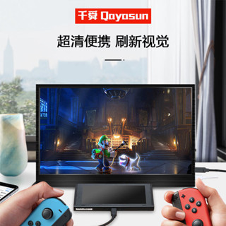 [優選熱賣][4579人]13.3英寸便攜式15.6寸HDMI顯示器PS3/4遊戲電腦SWITCH螢幕TYPE-C