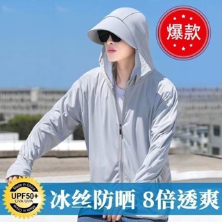 【2025 新款】冰涼透氣抗 UV 防曬衣★男女通用輕量皮膚衣｜UPF50 + 專業防曬科技｜釣魚登山露營必備｜透氣排汗