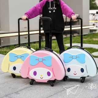 三麗鷗 Sanrio My Melody & Cinnamoroll 兒童行李箱 20 英寸 - 3D 卡通女孩手提箱帶