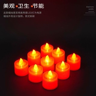 紅殼紅光 電子蠟燭 供奉燈 禮佛 求婚 十五燈場景佈置 供奉燈 燈 生日模擬蠟燭燈【可開發票】